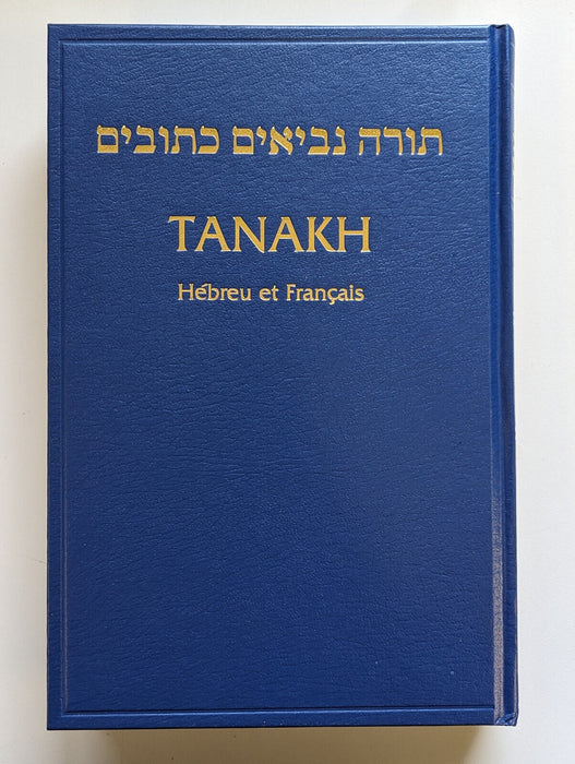 Tanakh - Hebreu-Francais Hardcover