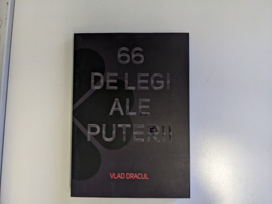 66 Laws of Power - Bulgarian