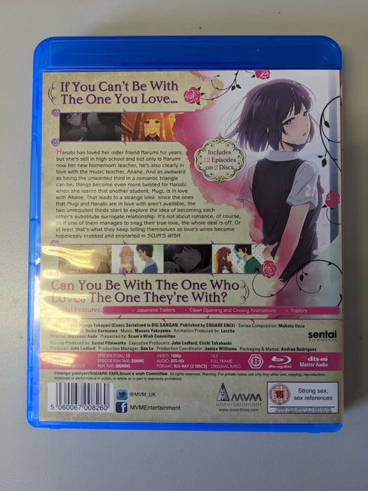 Scums Wish Complete Collection Blu-ray