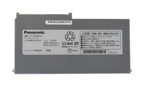 Original Battery Panasonic CF-VZSU92 CF-VZSU92E 4800mAh 33Wh