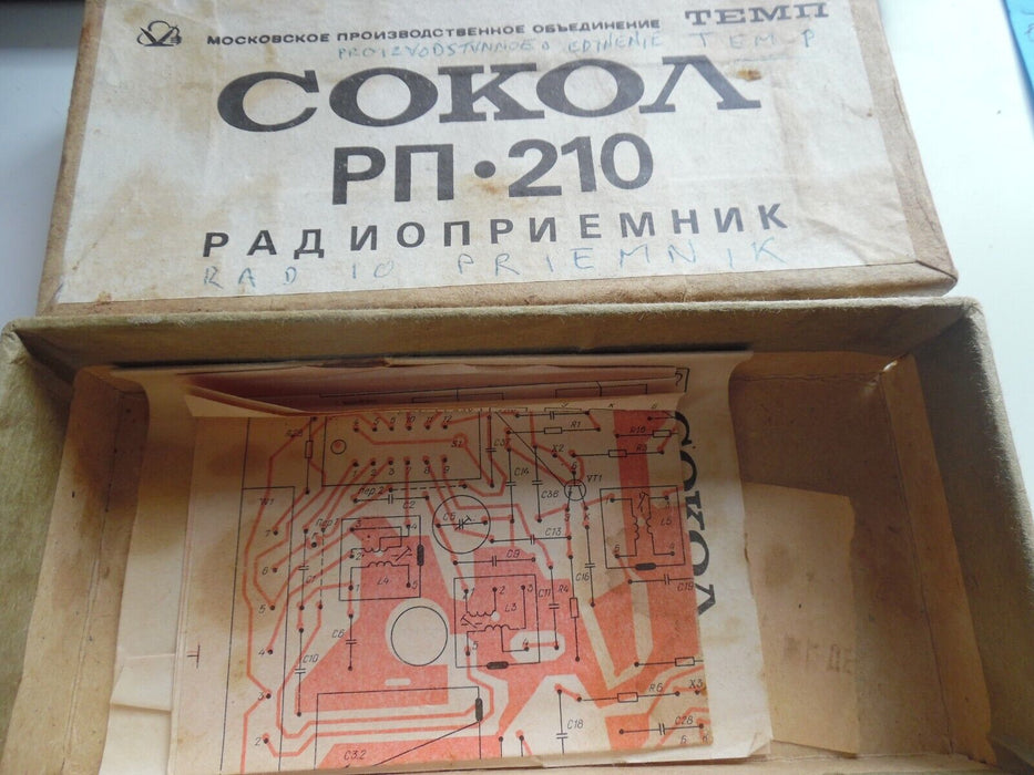 cokoa pn 210 Russian Radio used