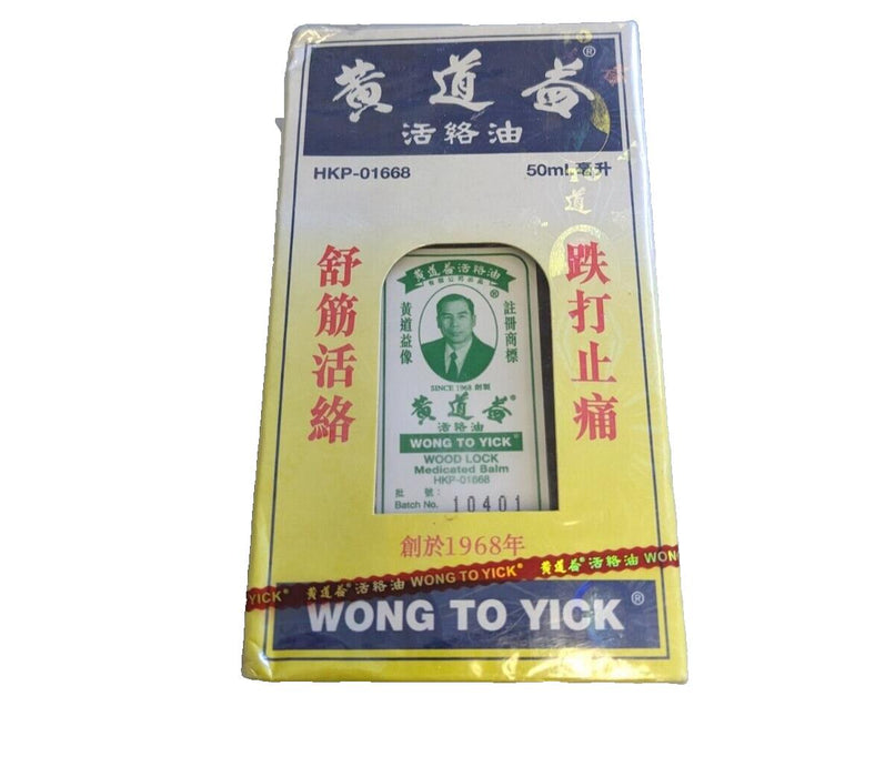 Wong To Yick Wood Lock Medicated Oil Pain Relief