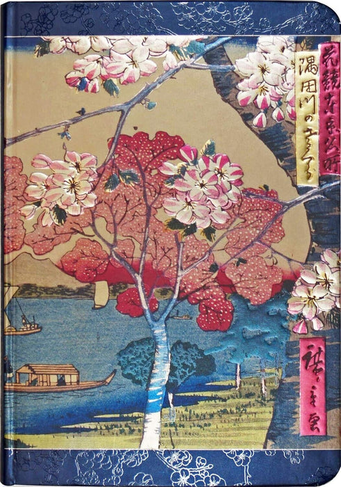 Cherry Trees Journal