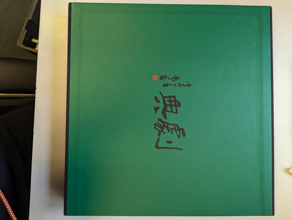 "Hongkui Painting Opera" Collector's Edition