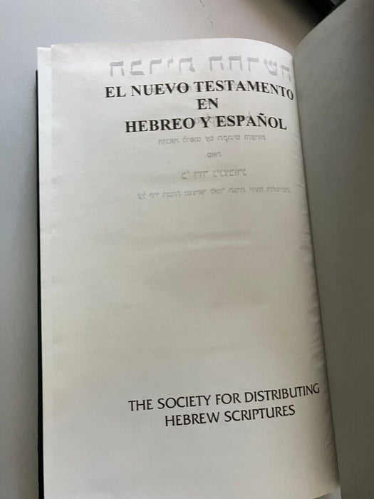 Hebrew-Espanol - The New Testament   (Hardback)