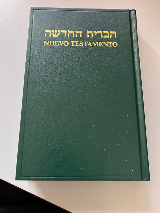 Hebrew Tanakh - The old Testament  (Hardback)